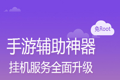 游戏蜂窝出现闪退具体流程介绍