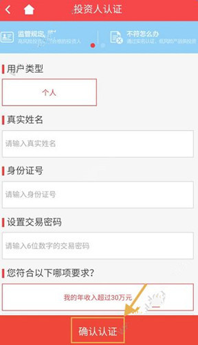 360淘金注册登录具体操作步骤