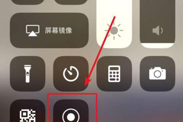 使用pixaloop制作出烟雾特效详细操作步骤