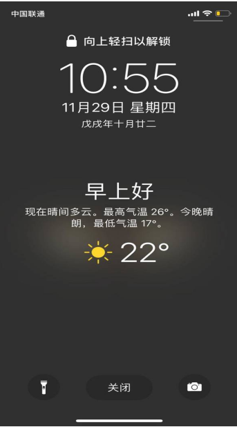 iPhone设置显示锁屏天气图文操作