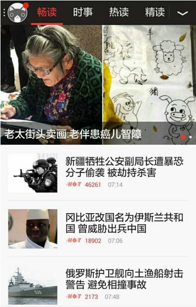 viva畅读APP下载杂志操作步骤