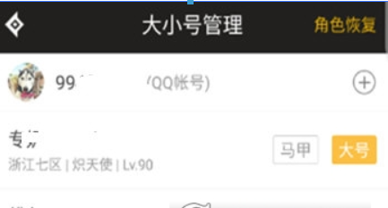 DNF助手如何看角色年龄?快速查询方法攻略介绍!