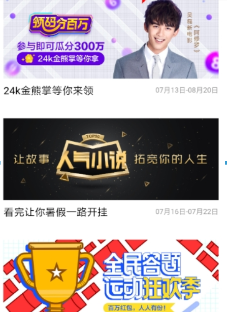 百度领码分一百万玩法是什么? 百度领码分一百万玩法攻略介绍!