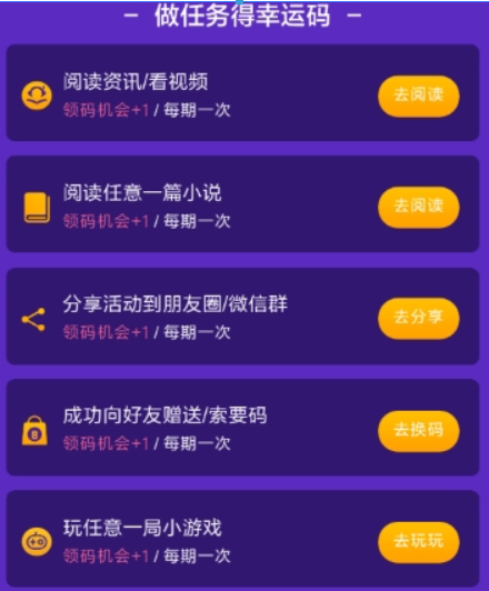 百度领码分一百万玩法是什么? 百度领码分一百万玩法攻略介绍!