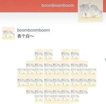 微信朋友圈心形配图如何操作? 朋友圈心形配图制作攻略介绍!