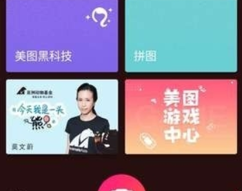 微信朋友圈心形配图如何操作? 朋友圈心形配图制作攻略介绍!