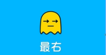 最右树洞怎么没有了是什么情况？ 最右树洞在哪里可以玩？