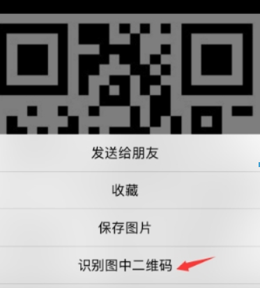 抖音表白二维码如何制作?抖音表白二维码制作教程解答!