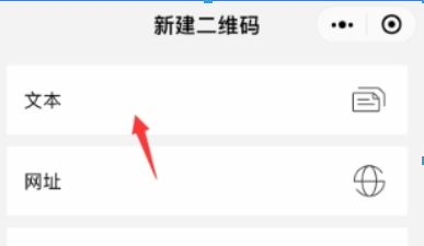 抖音表白二维码如何制作?抖音表白二维码制作教程解答!