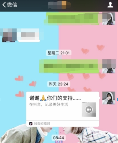 抖音表白二维码如何制作?抖音表白二维码制作教程解答!