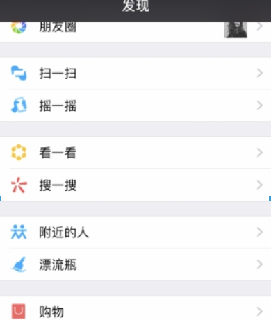 抖音表白二维码如何制作?抖音表白二维码制作教程解答!