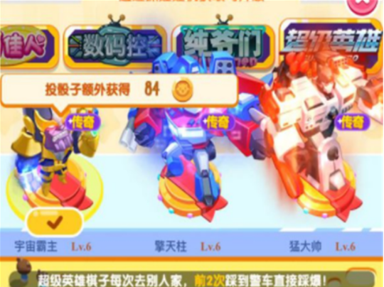 损友圈魔法升级方法介绍 损友圈魔法如何升级