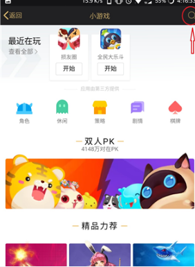 qq能否玩损友圈吗 qq损友圈在哪里玩 qq损友圈进入方法介绍