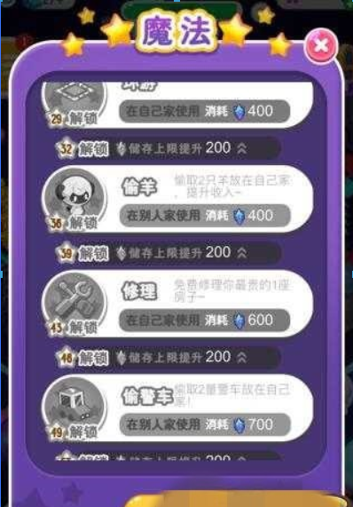 微信损友圈羊被偷了如何解决? 微信损友圈防偷羊方法技巧解答!