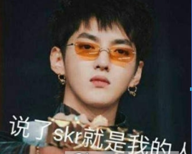 skr指的是什么？中国新说唱skr是什么意思？