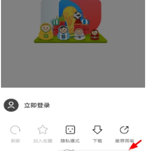 简单搜索广告屏蔽设置方法介绍 简单搜索如何屏蔽广告