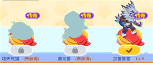 损友圈超级英雄棋子一览 损友圈超级英雄棋子图鉴详解