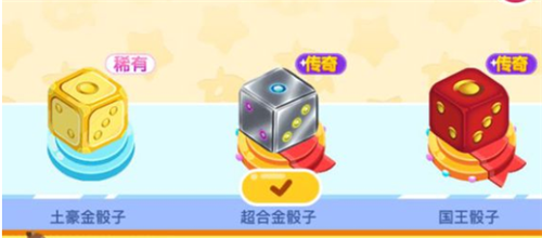 损友圈超级英雄棋子一览 损友圈超级英雄棋子图鉴详解