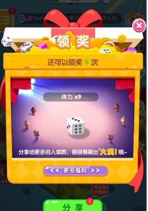 损友圈为何不能分享群 损友圈不能分享了如何处理