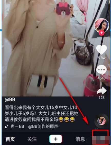 抖币价格是多少? 抖音币充值方法攻略介绍!
