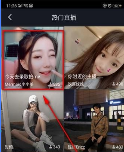 抖币价格是多少? 抖音币充值方法攻略介绍!