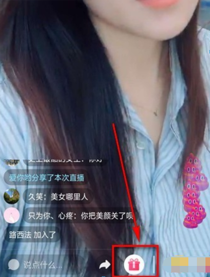 抖币价格是多少? 抖音币充值方法攻略介绍!