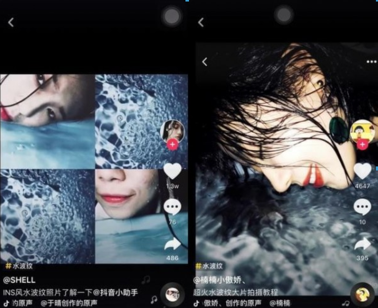 抖音水盆拍照如何拍摄? 抖音水盆拍照技巧攻略介绍!