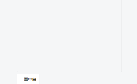 钉钉图片显示不出来是什么情况? 钉钉表情和图片卡空白如何解决?