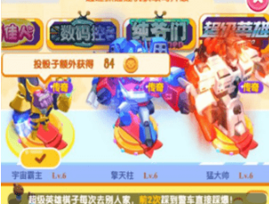 损友圈超级英雄介绍 损友圈超级英雄谁最厉害