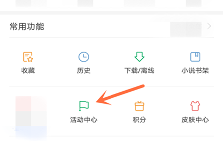 百度世界杯金卡怎么获取   百度世界杯金卡集齐攻略