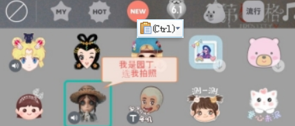 b612咔叽第五人格   庄园魅影怎么找
