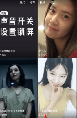 快手动态壁纸设置操作方法详解 快手动态壁纸如何设置