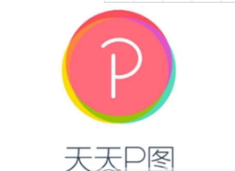 天天P图文字编辑方法详解 天天P图如何添加文字
