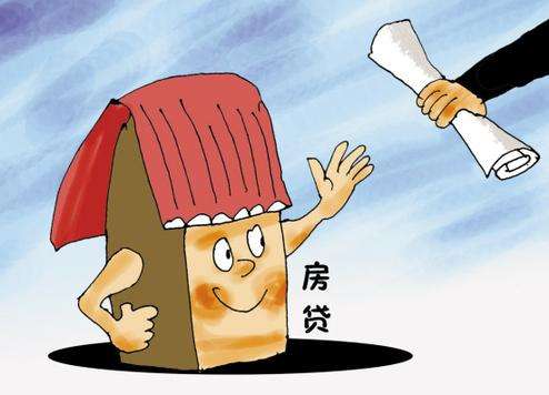 光大银行住房贷款流程是什么？光大银行住房贷款流程介绍！