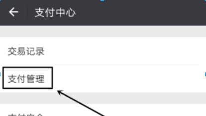 微信转账延迟已经领取如何撤回? 延迟转账设置攻略介绍!