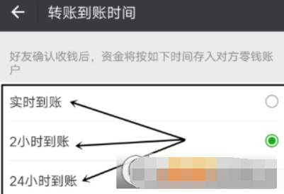 微信转账延迟已经领取如何撤回? 延迟转账设置攻略介绍!