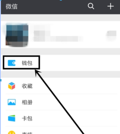 微信转账延迟已经领取如何撤回? 延迟转账设置攻略介绍!