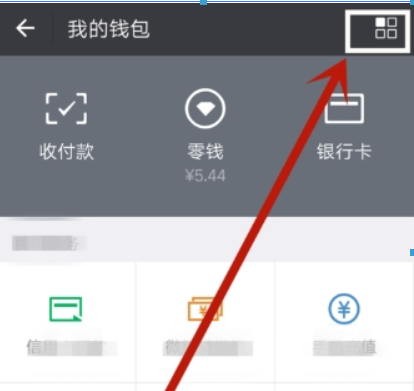 微信转账延迟已经领取如何撤回? 延迟转账设置攻略介绍!