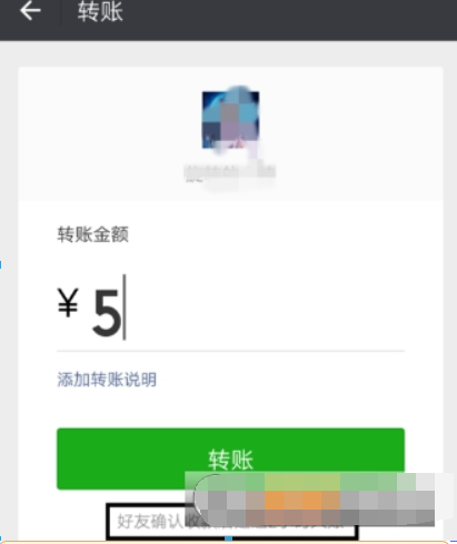 微信转账延迟已经领取如何撤回? 延迟转账设置攻略介绍!