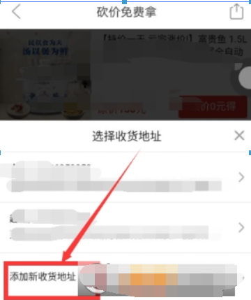 拼多多砍价安全可靠吗?拼多多砍价免费拿攻略介绍!