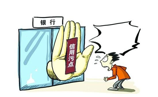 贷款被拒该怎么办？贷款被拒解决方法都是有哪些？