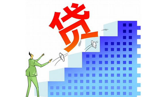 贷款被拒该怎么办？贷款被拒解决方法都是有哪些？