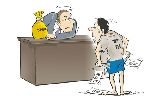 贷款额度被砍或被拒是什么情况？贷款额度被砍或被拒原因有哪些？