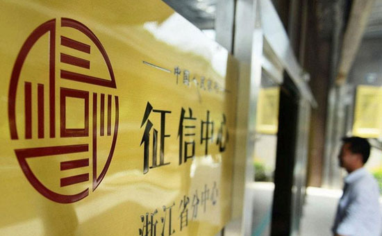 除征信污点外有哪些行为就不能贷款？除征信污点外造成贷款被拒原因介绍！