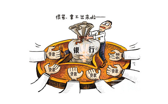 6借10不借原则指的是什么？银行贷款禁忌详情介绍！
