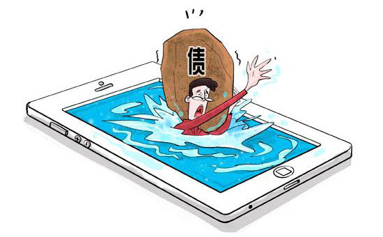 “小贷”滚成“巨债” “套路贷”是怎么造成的？“小贷”滚成“巨债”详情介绍！