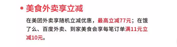 民生1积分抢兑大杯星巴克活动是什么？民生1积分抢兑大杯星巴克活动介绍！
