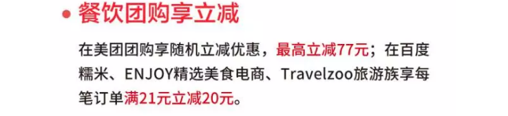 民生1积分抢兑大杯星巴克活动是什么？民生1积分抢兑大杯星巴克活动介绍！