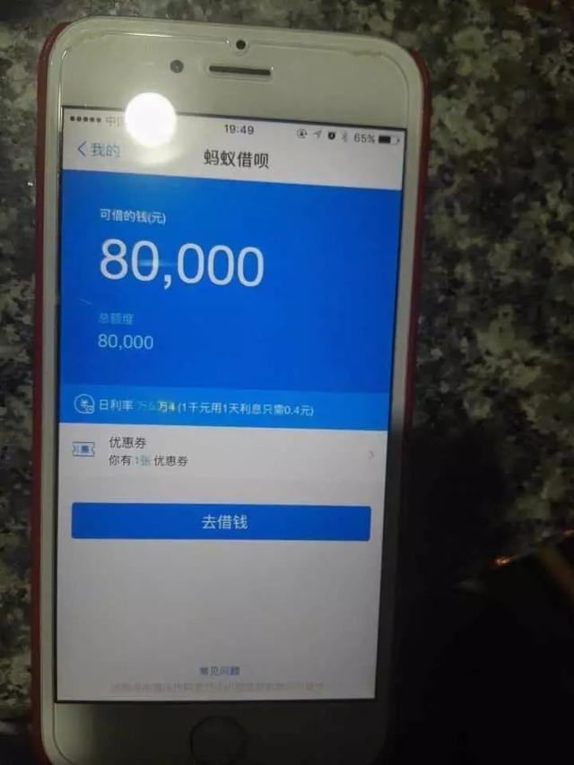 芝麻分如何提到826？借呗提高到40万额度小技巧是什么？