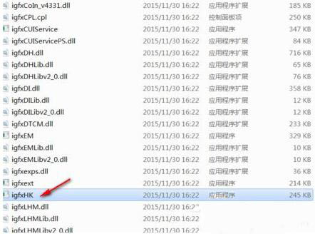 win7系统中提示igfxhk module已停止工作的具体处理方法